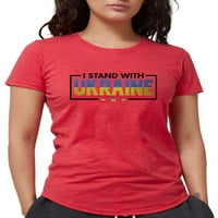 Cafepress - Стоя с тениска на Украйна - тениска с тримесечни жени
