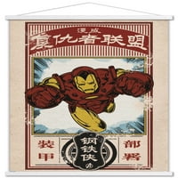 Marvel Modern Heritage - Стенски плакат на Iron Man с магнитна рамка, 22.375 34